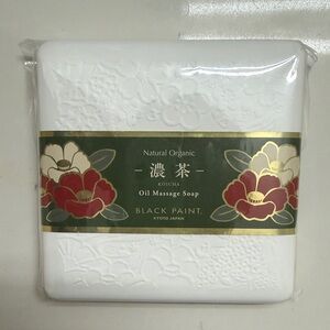 BLACK PAINT Natural Organic Koicha Oil Massage Soap from Kyoto, Japan